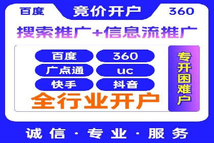 百度信息流广告的优化技巧与案例